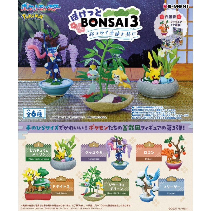 Mini figurine Pokemon Poketto BONSAI 3