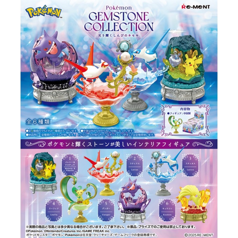Mini figurine Pokemon GEMSTONE COLLECTON Hikari Kagayaku Shinpi no Kiseki Mini figurine Pokemon GEMSTONE COLLECTON Hikari Kagayaku Shinpi no Kiseki
