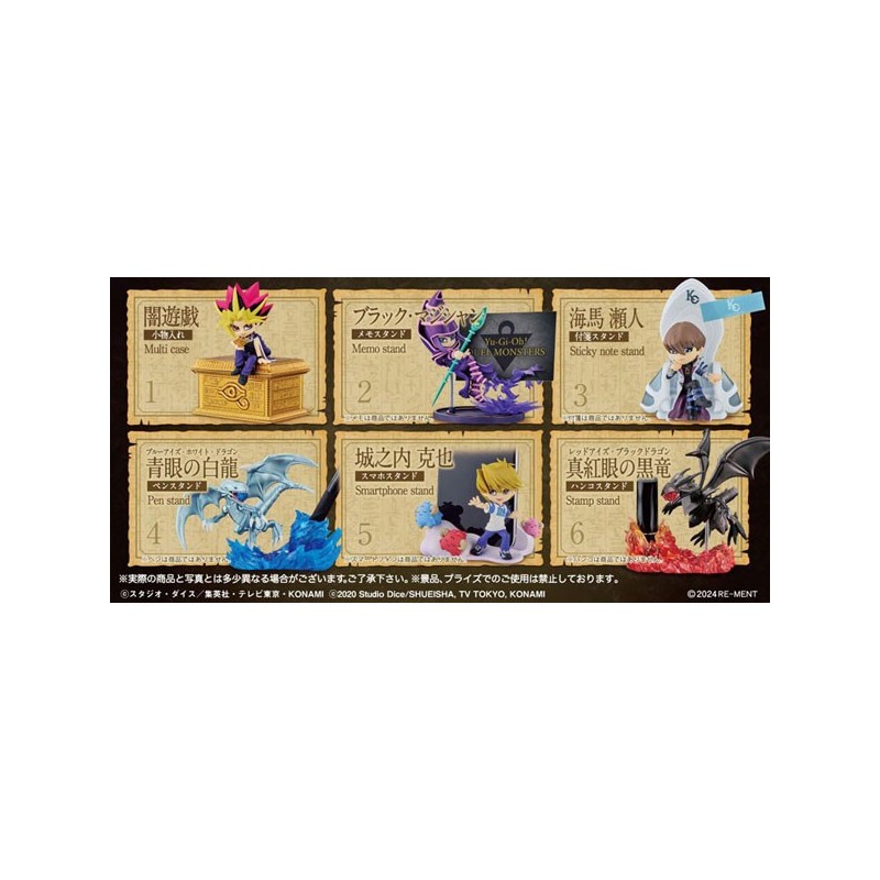 Mini figurine Yu-Gi-Oh! Duel Monsters DESKTOP COLLECTION